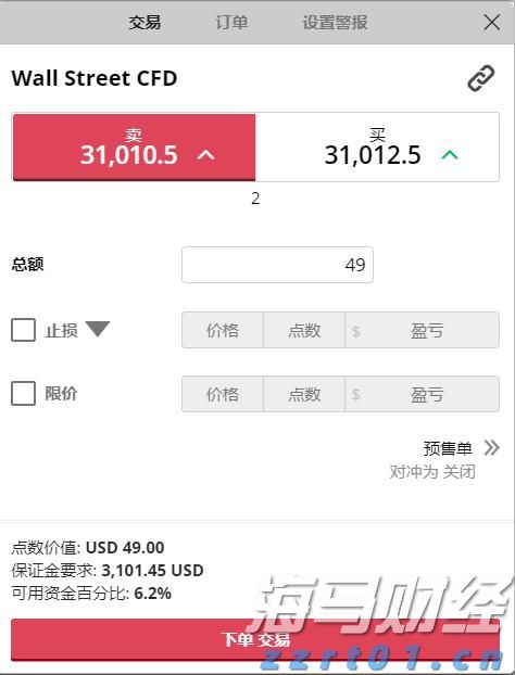 内蒙古推出持续优化营商环境90条举措
