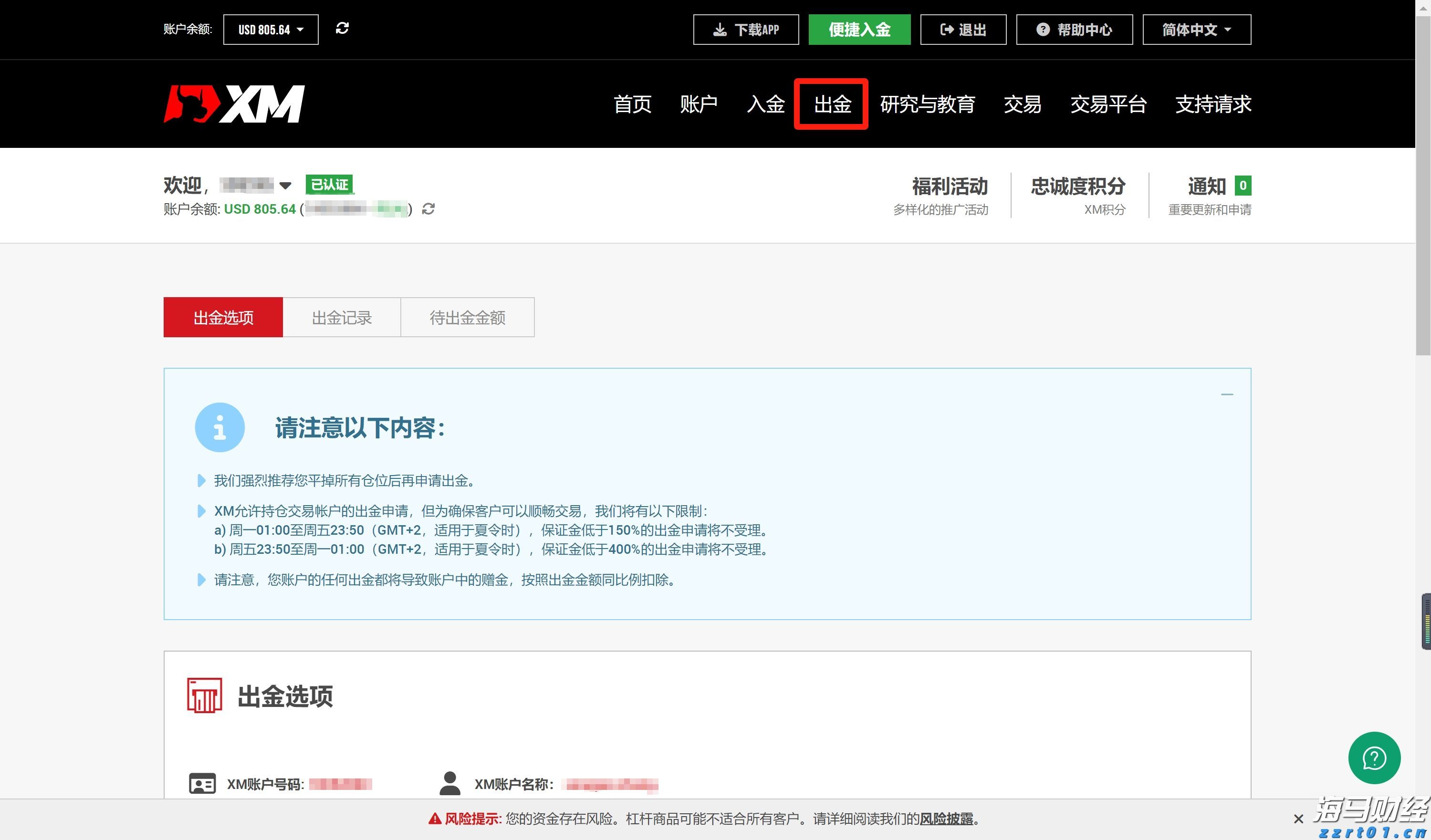 索尼(SONY.US)与本田(HMC.US)在美国启动电动车预售计划,预计明年中交付