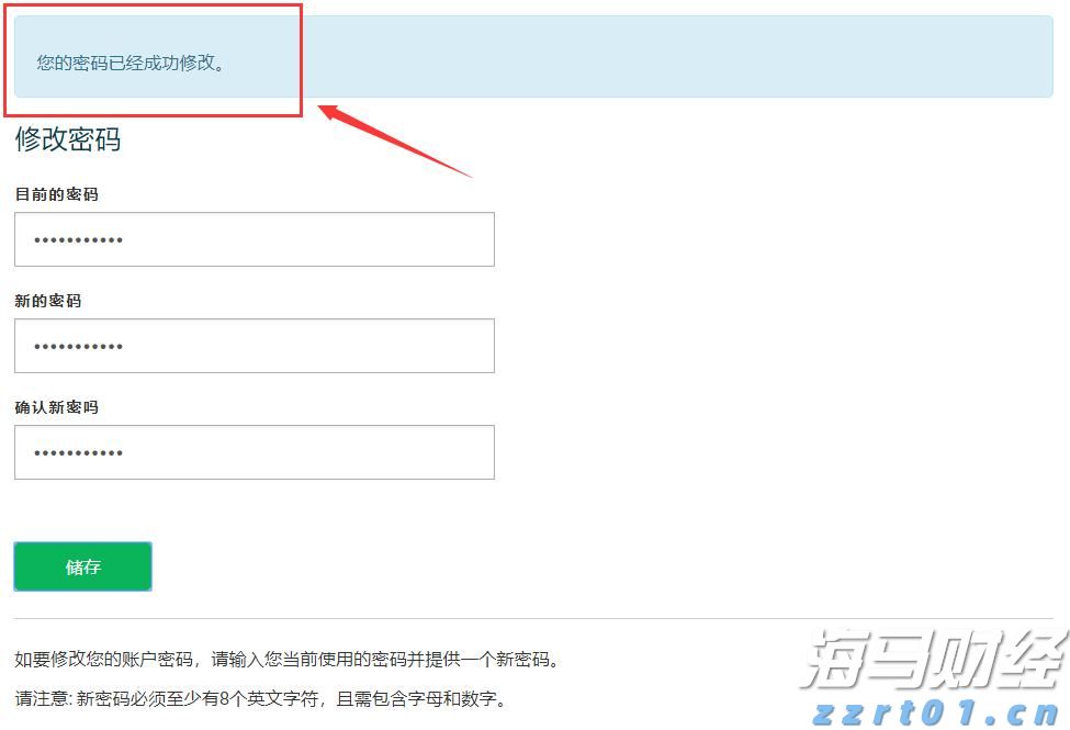 福建省新增63家省级专精特新中小企业
