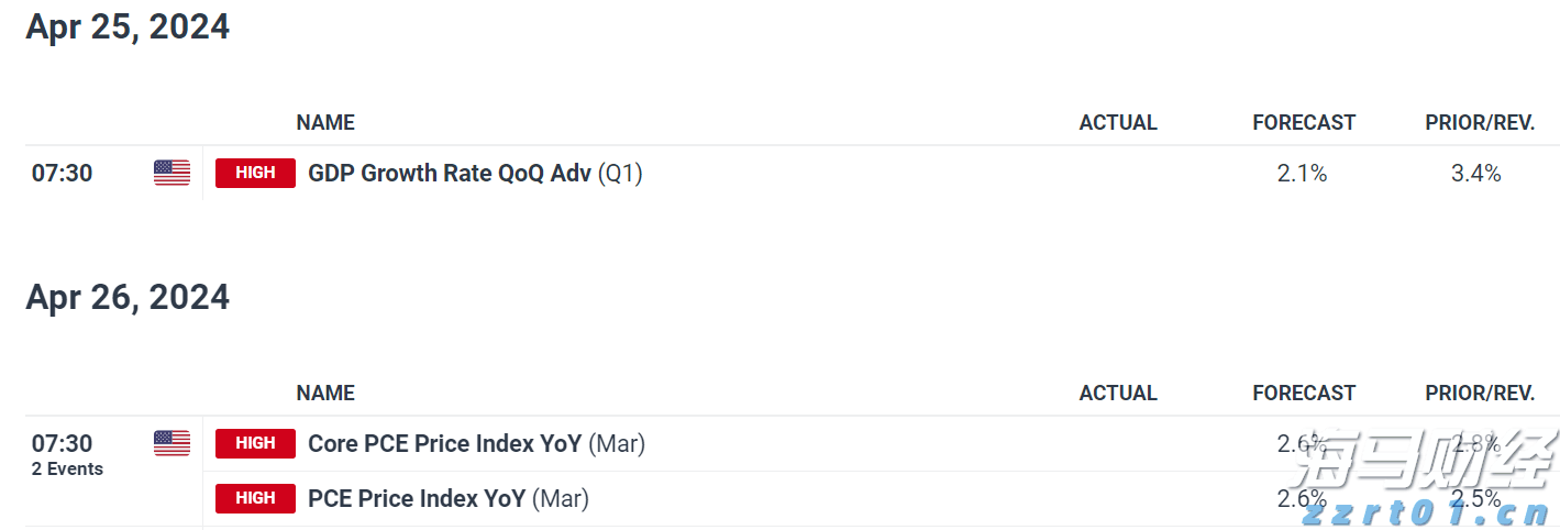 6省国补资金被骗及违规使用过亿