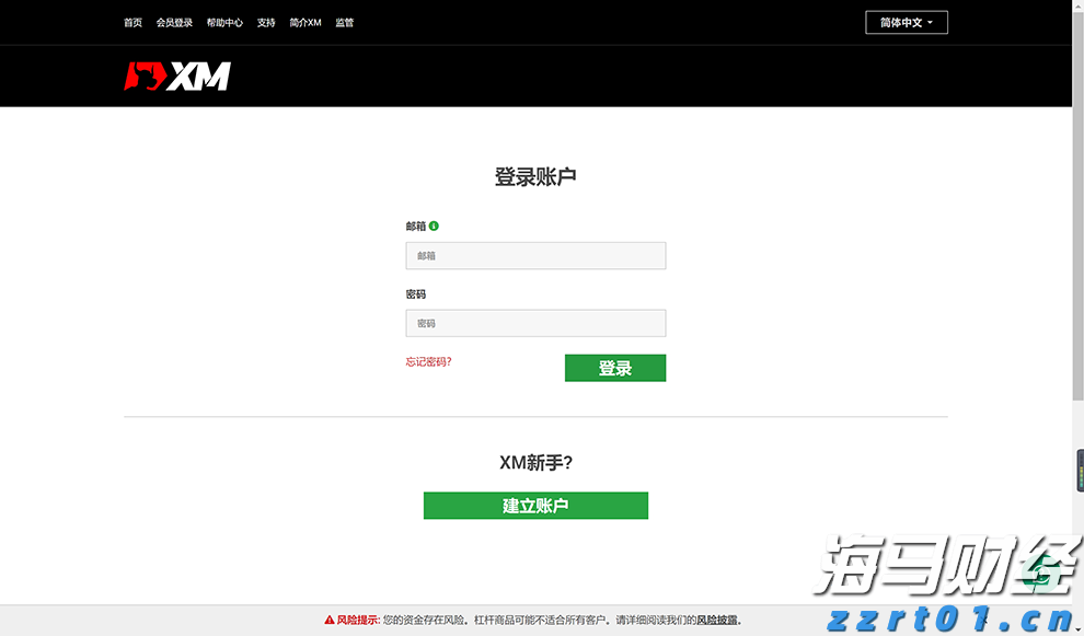 青海省药检院全面启动2022年国家药品抽检工作