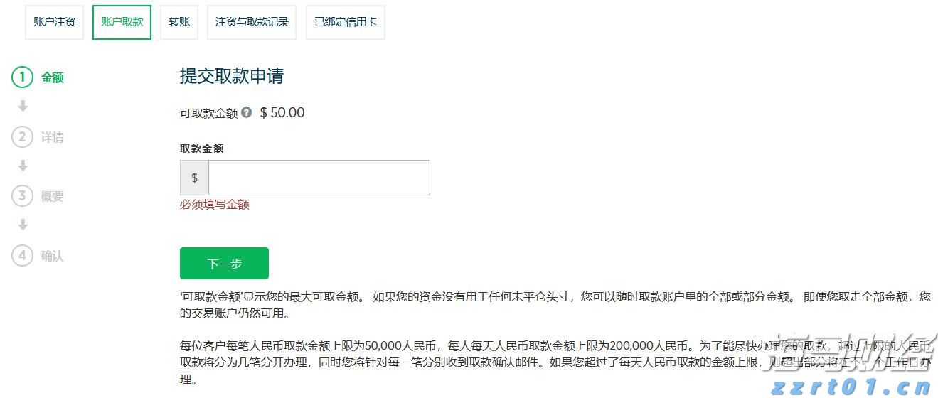 《湖北省市场监管轻微违法行为不予行政处罚清单适用指引》发布